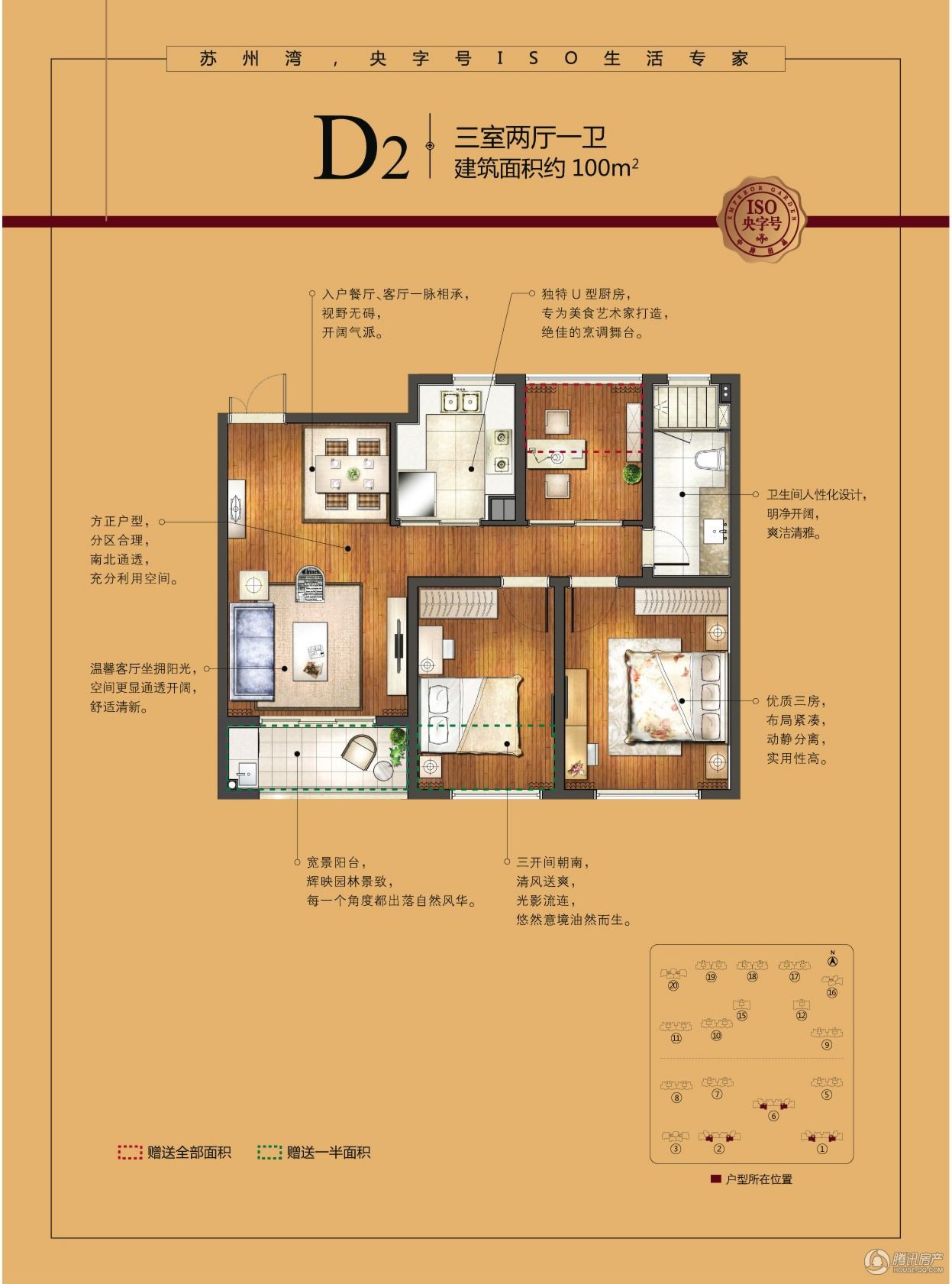 點(diǎn)擊圖片放大 D2
