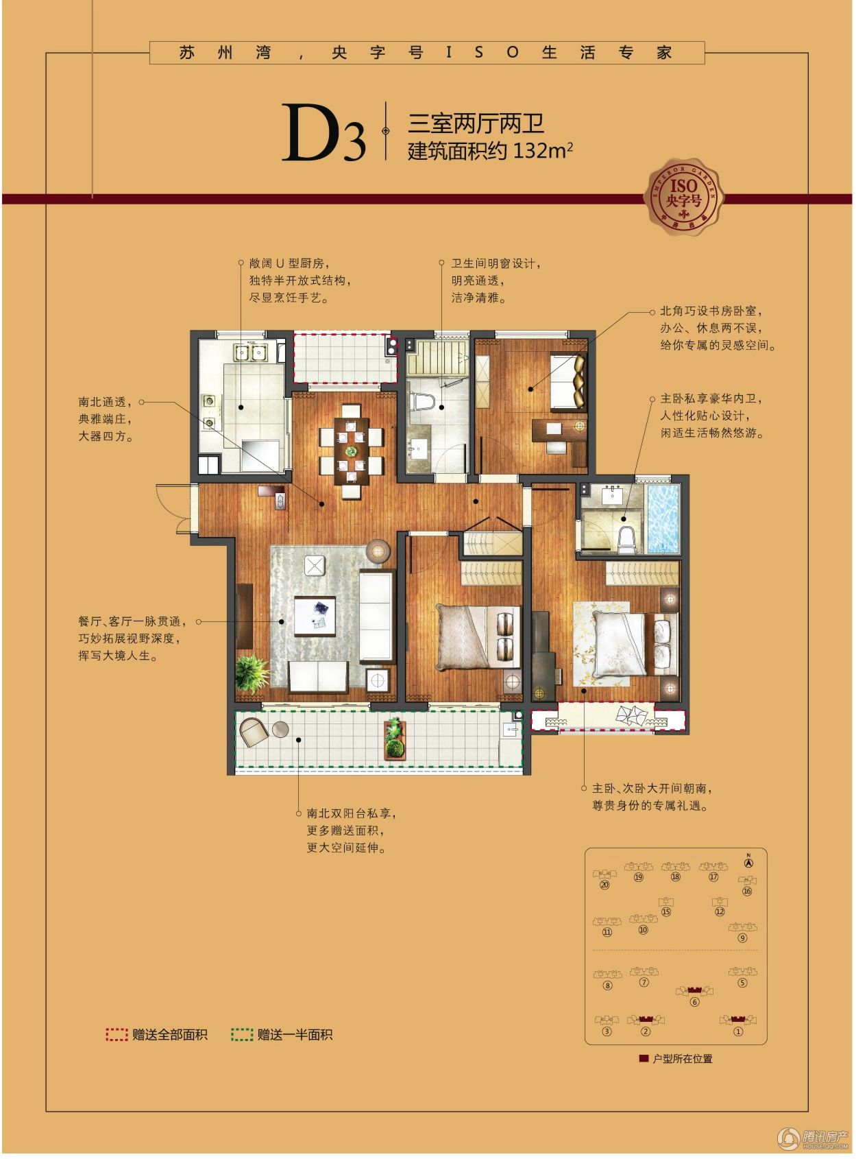 點(diǎn)擊圖片放大 D3
