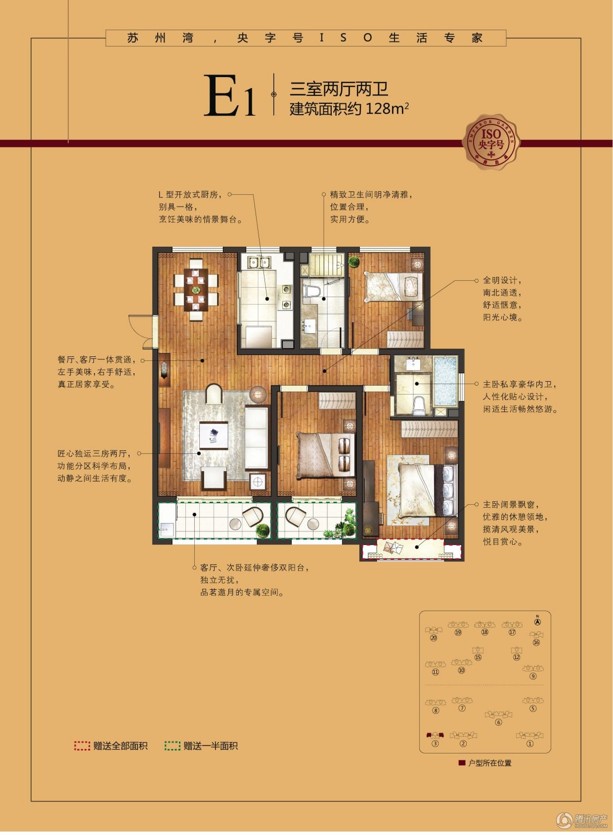 點(diǎn)擊圖片放大 E1