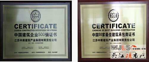 26年中南，逆市飛揚(yáng)創(chuàng)輝煌！回首2014，展望2015