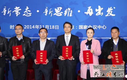 26年中南，逆市飛揚(yáng)創(chuàng)輝煌！回首2014，展望2015