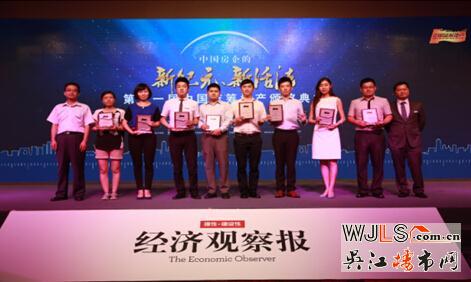 26年中南，逆市飛揚(yáng)創(chuàng)輝煌！回首2014，展望2015