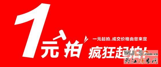 這個冬天不會冷，金科廊橋水岸周日給你送暖暖的禮物啦！