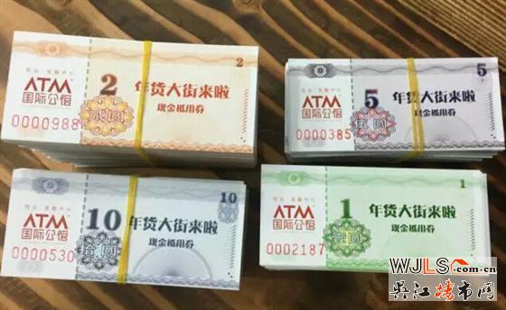 恒業(yè)站前廣場年貨大街火熱進(jìn)行中，不用帶錢也能買買買！