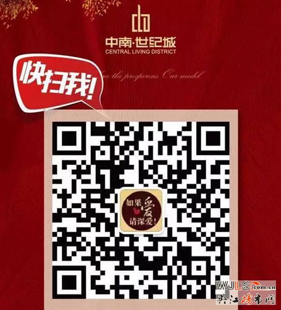 中南世紀(jì)城“暖心下午茶”活動(dòng)還在持續(xù)進(jìn)行中