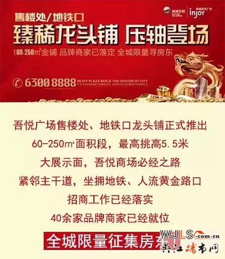 12.25，武藝新專輯簽售會(huì)蘇州站坐落吾悅廣場！