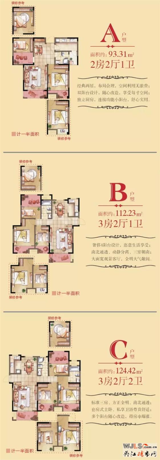 慶元旦，砸金蛋，嘉樂城邀您二期開盤購(gòu)新房?。? /></div>
<div style=