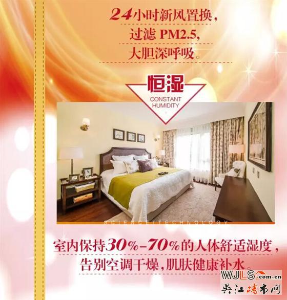 朗詩(shī).太湖綠郡，免費(fèi)試住正式開啟！