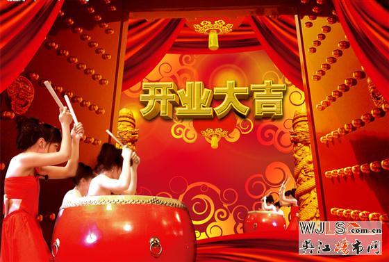 正月初六 抖擻精神喜氣“羊羊”把門開