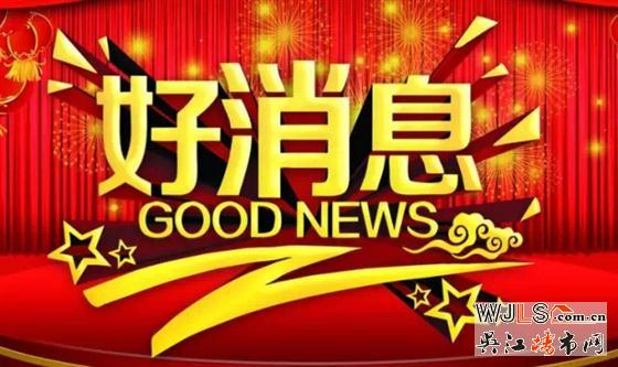 低總價(jià)!低首付!新港天城小戶加推,買得起才是真實(shí)惠!