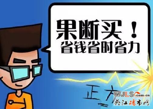 低總價(jià)!低首付!新港天城小戶加推,買得起才是真實(shí)惠!