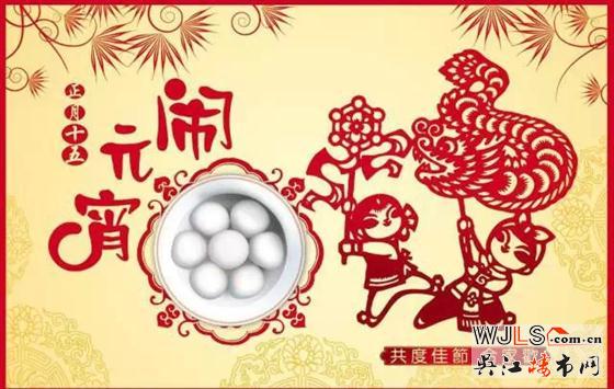 鬧宵節(jié)怎么個鬧法?當然是去吾悅搶元宵了