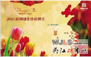 54個(gè)品種郁金香綻放新湖·明珠城