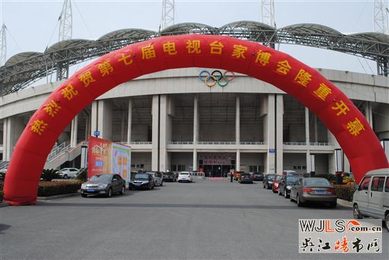 吳江第七屆家博會(huì)今日隆重開幕