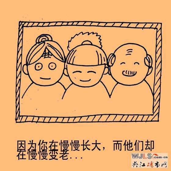 大戶型讓你陪伴父母細數(shù)平淡歲月
