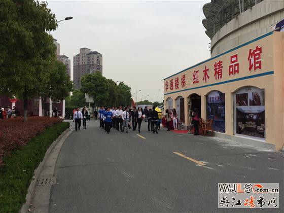 2015年吳江春季房地產(chǎn)博覽會隆重開幕