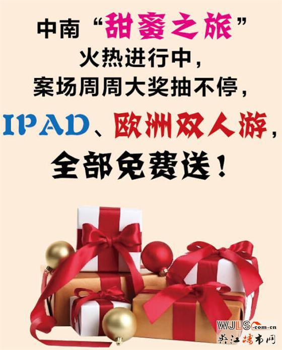 中南·世紀(jì)城：神戶型另類點(diǎn)評(píng) 看完已是醉了