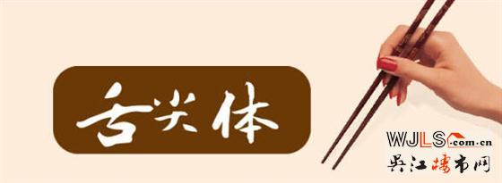 中南·世紀(jì)城：神戶型另類點(diǎn)評(píng) 看完已是醉了
