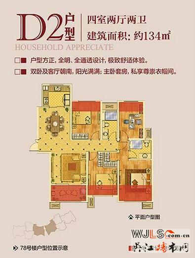 一起去愛(ài)情公寓吧!我?guī)е?,你帶著錢