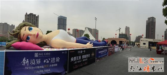 2015年吳江春季房地產(chǎn)博覽會隆重開幕