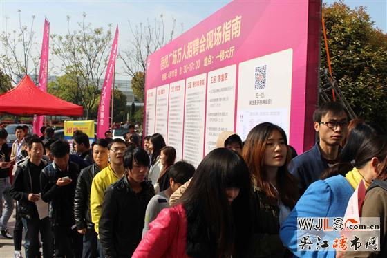 “攜手吾悅 共贏未來”萬人招聘會圓滿舉辦!