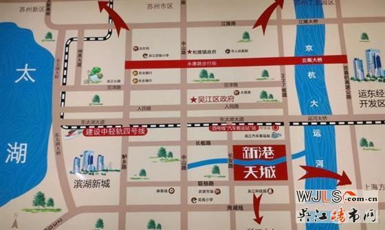 2015年吳江春季房地產(chǎn)博覽會系列之新港天城