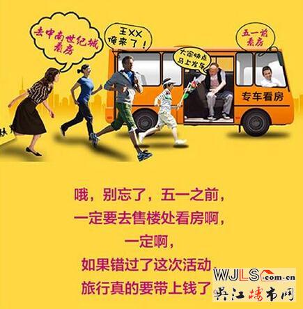 一起去愛(ài)情公寓吧!我?guī)е?,你帶著錢