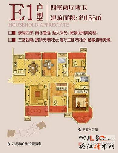 一起去愛(ài)情公寓吧!我?guī)е?,你帶著錢