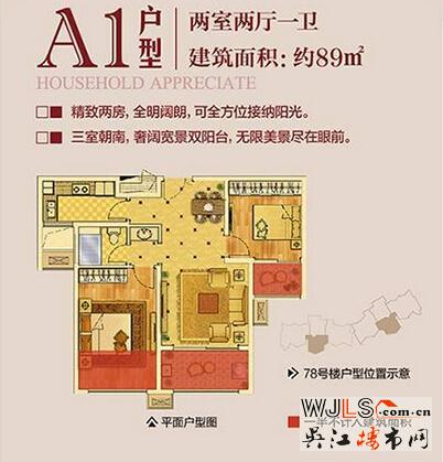 一起去愛(ài)情公寓吧!我?guī)е?,你帶著錢