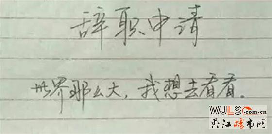 世界那么大 我卻想和你回家