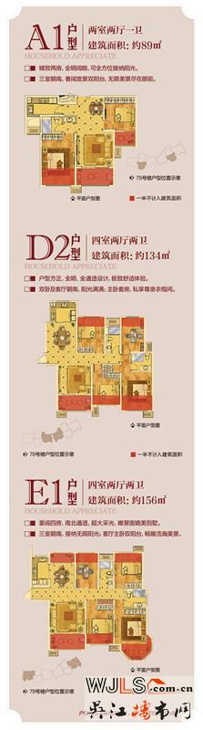 2015年吳江春季房地產(chǎn)博覽會系列之中南世紀(jì)城
