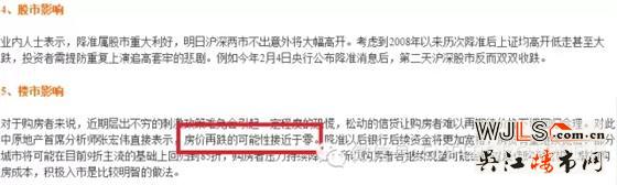 央行放大招降準(zhǔn)1%,入手中房頤園好時機