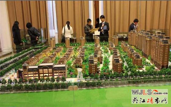 2015年吳江春季房地產(chǎn)博覽會(huì)系列之星寶花園