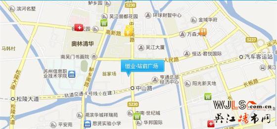 2015年吳江春季房地產(chǎn)博覽會系列之恒業(yè)·站前廣場