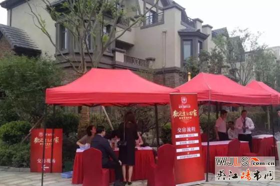 金科廊橋水岸二期別墅盛大交付