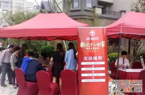金科廊橋水岸二期別墅盛大交付