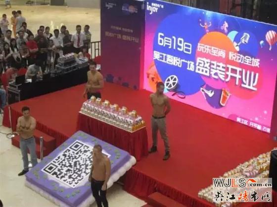 太火爆了!亞洲超人氣組合UNIQ助陣吾悅開業(yè)