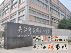 蘇杭之星6月27日三大精工樣板房盛大公開