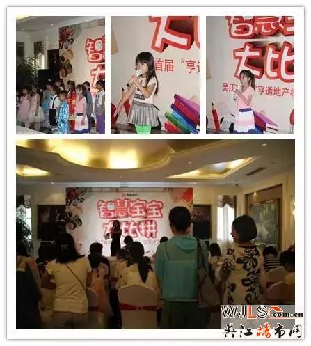 亨通真情大放“粽”,你錯(cuò)過(guò)了嗎?