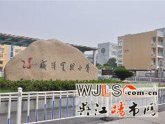 蘇杭之星6月27日三大精工樣板房盛大公開