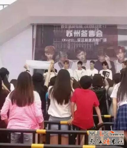 太火爆了!亞洲超人氣組合UNIQ助陣吾悅開業(yè)