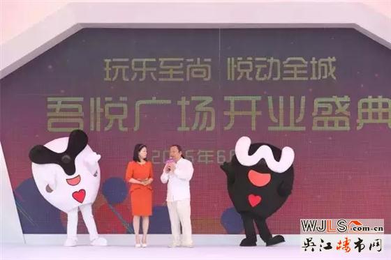 吾悅廣場開業(yè),現(xiàn)場竟然來了仨“攪局”的!