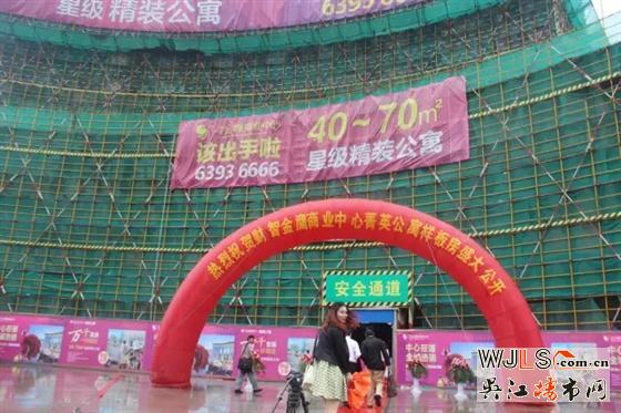 金鷹商業(yè)中心酒店式公寓樣板房,你看了沒?