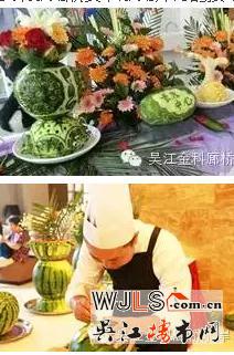 金科廊橋水岸進口水果品鑒會繽紛進行時