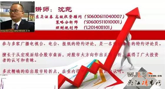 怎么玩才賺錢?東吉領(lǐng)袖總部花園告訴您!