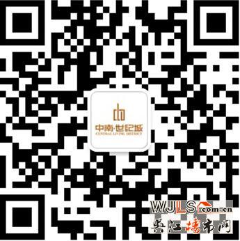 萬科、中南地產(chǎn)兩巨頭合作 它們到底在籌劃什么？