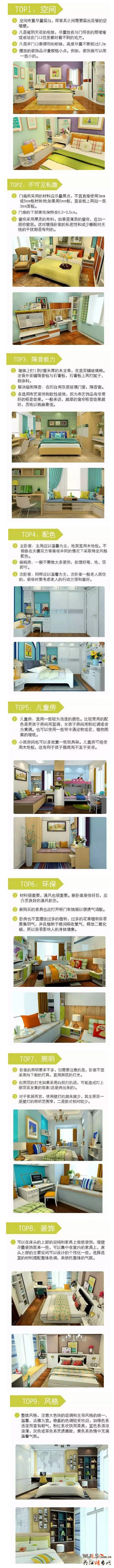 據(jù)說，一個浪漫的家，都應(yīng)該長這樣!