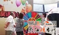 金科廊橋水岸進口水果品鑒會繽紛進行時