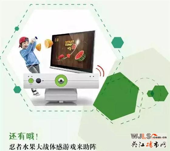 夏日水果大作戰(zhàn) 天悅城邀您玩轉(zhuǎn)夏天