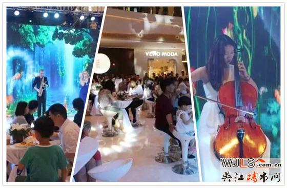 吾悅廣場(chǎng)VIP答謝酒會(huì)圓滿落幕